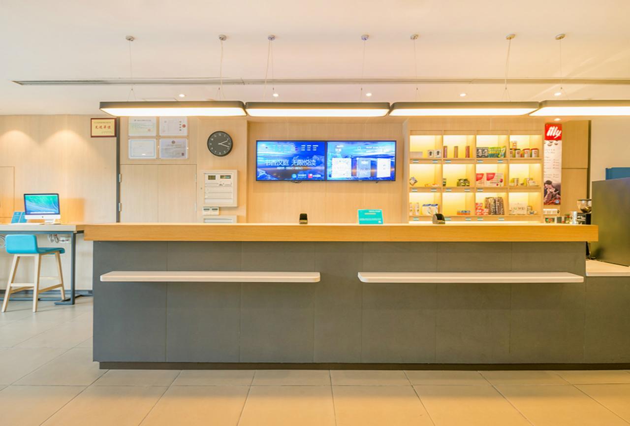 Hanting Hotel Shanghai Middle Ring Hunan Road Екстериор снимка