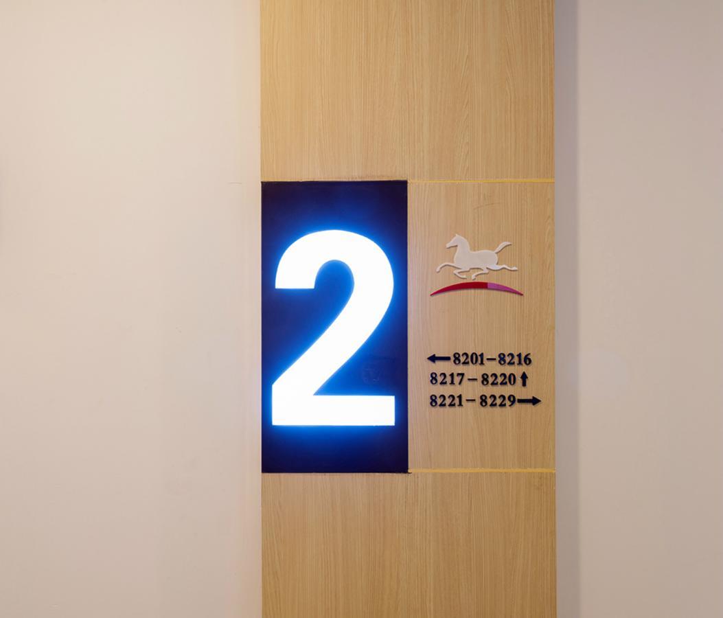 Hanting Hotel Shanghai Middle Ring Hunan Road Екстериор снимка
