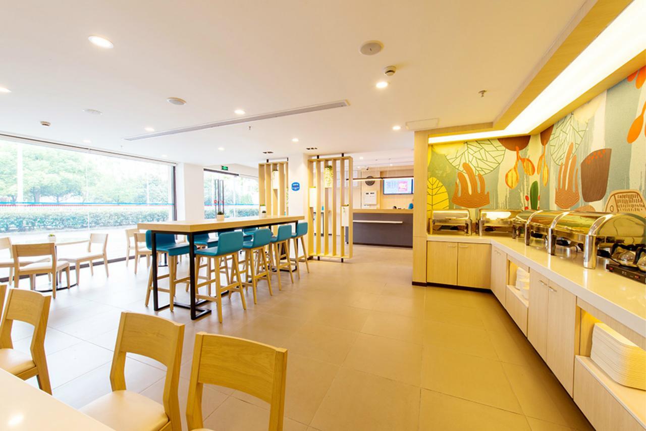 Hanting Hotel Shanghai Middle Ring Hunan Road Екстериор снимка
