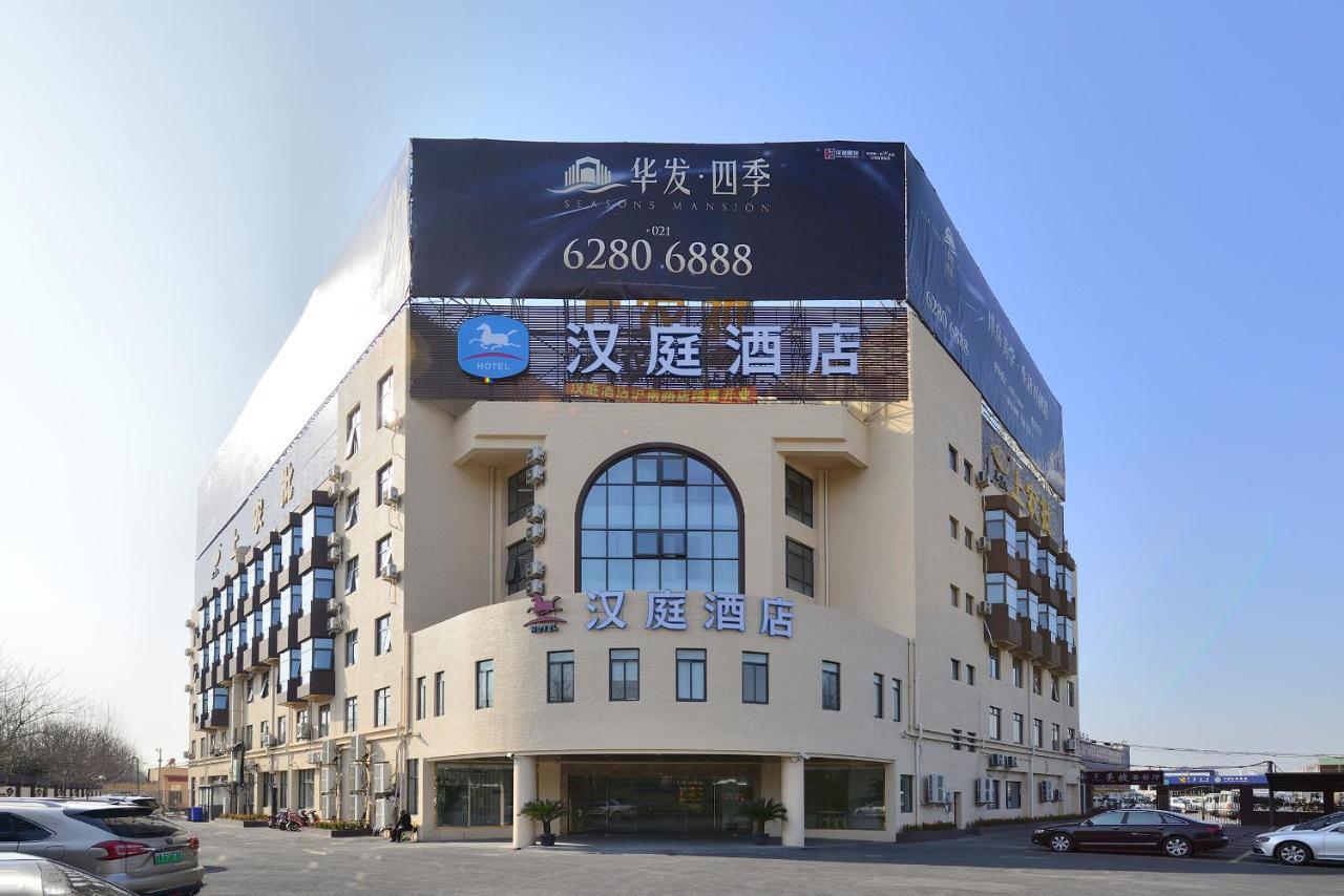 Hanting Hotel Shanghai Middle Ring Hunan Road Екстериор снимка